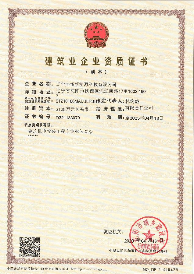 微信圖片_20200507164313.jpg